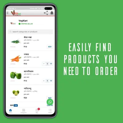 VegiKart - Fresh Vegetables Online android App screenshot 2